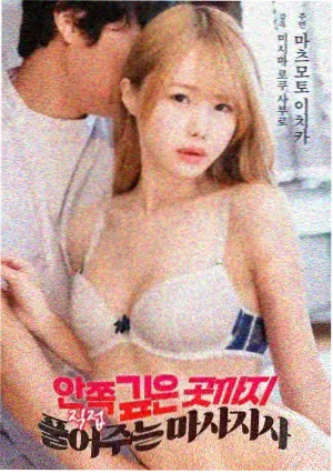 热带惊雷