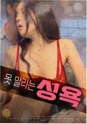 菠萝快车