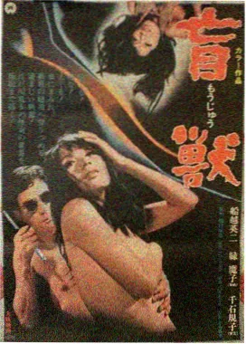 蜘蛛侠纵横宇宙