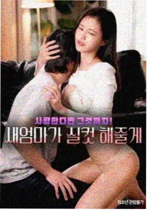 狂飙
