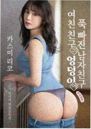 繁花
