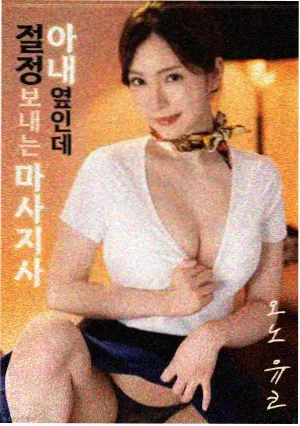 我在八零年代